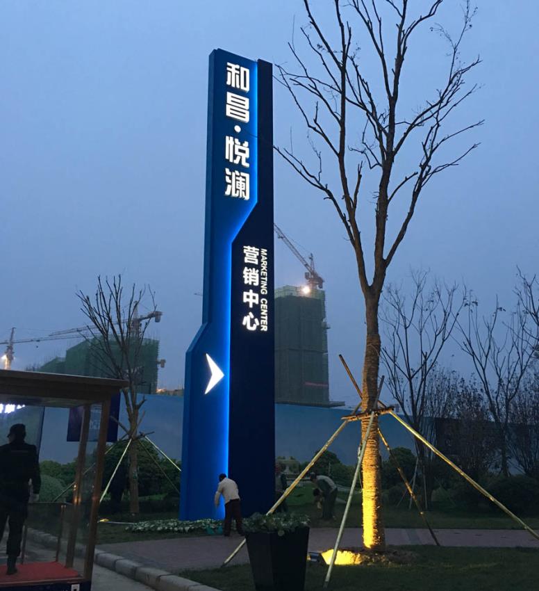  延津县标识标牌