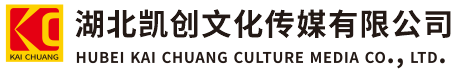  延津县墙体彩绘- 延津县门头店招- 延津县文化墙- 延津县店面装修- 延津县标识牌- 延津县墙体广告 延津县活动搭建- 延津县广告公司-湖北凯创文化传媒有限公司