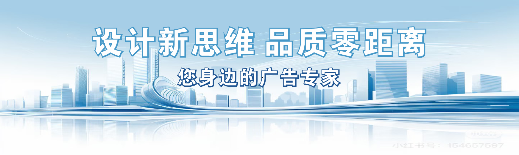  延津县凯创传媒-全方位宣传渠道