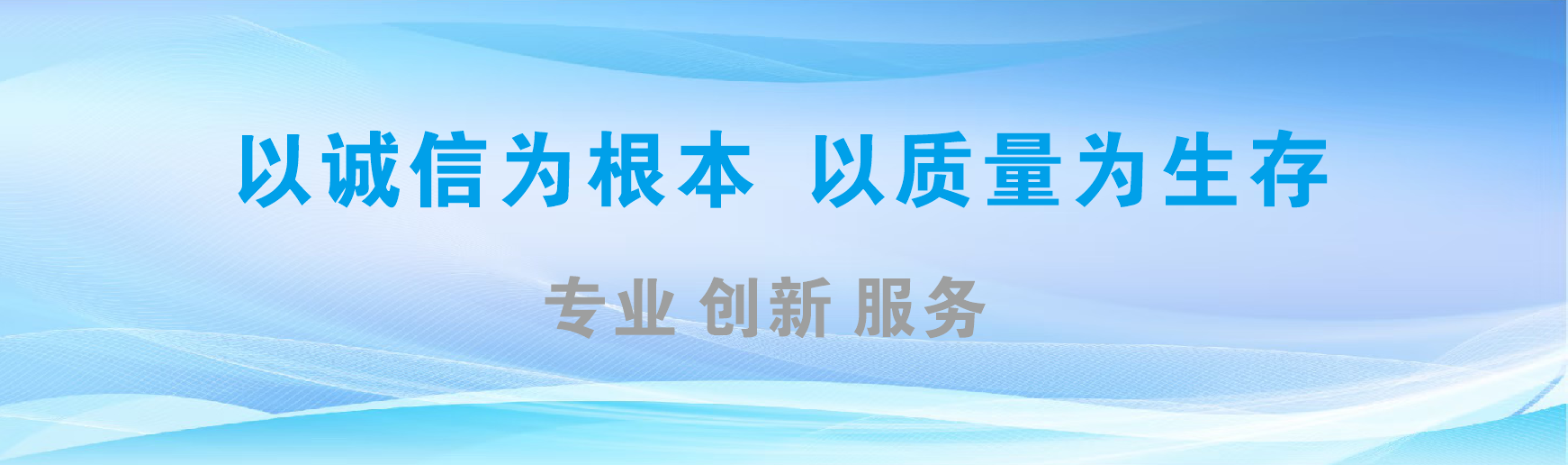  延津县凯创传媒-全国户外广告发布商
