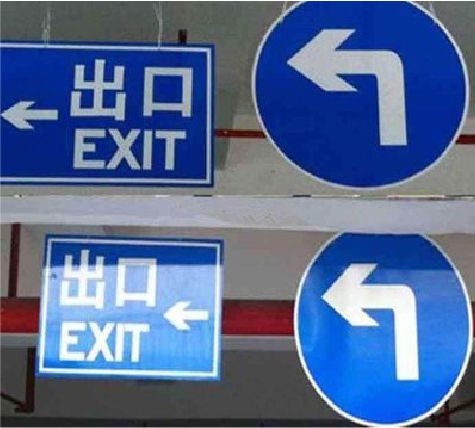  延津县在日常生活中如何区分标识与标牌？