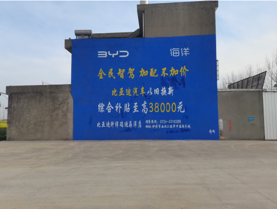  延津县墙固是否有必要刷？