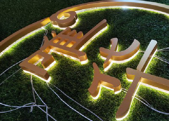  延津县门头上的发光字你选对了吗？