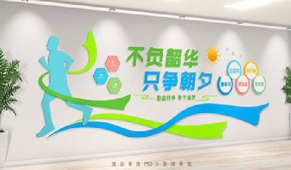 延津县校园室内文化墙如何设计?