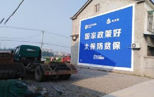  延津县在城镇刷墙体广告会有效果吗？