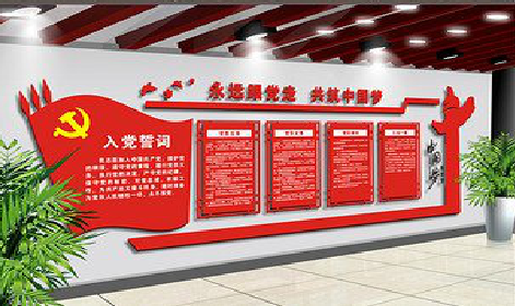  延津县党建文化墙设计成什么样式的合适？