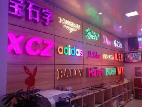  延津县七彩外露发光字的制作工艺。