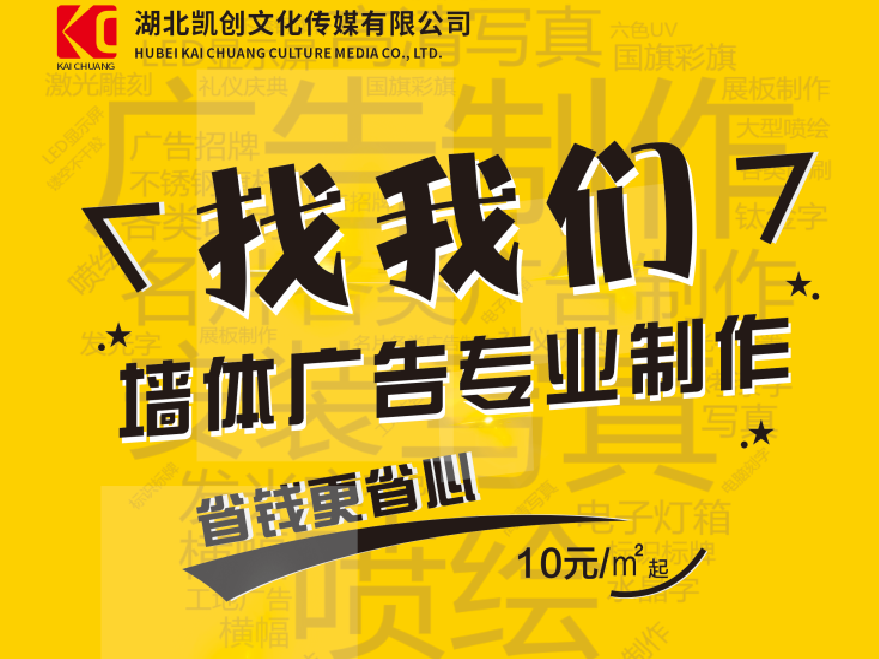  延津县如何增加广告公司的业务量？