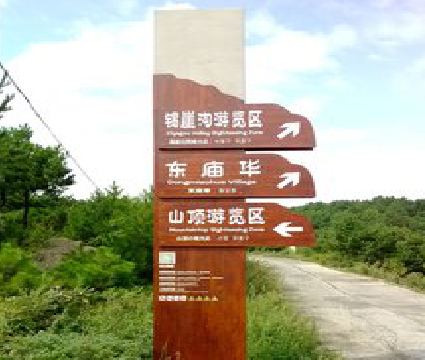  延津县标识标牌制作验收标准有哪些？