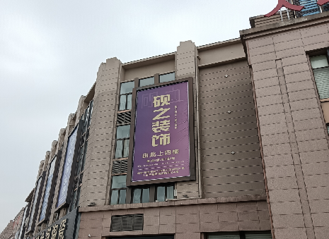  延津县高空喷绘如何安装？