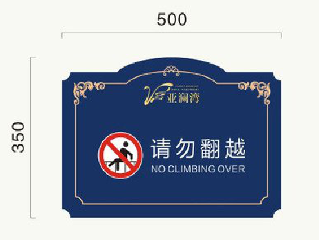  延津县在标牌设计中，如何满足客户需求？