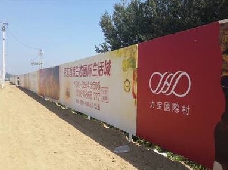  延津县喷绘可以用来喷什么画面？