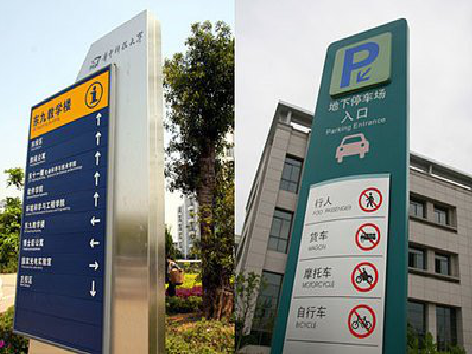 延津县导向标识的设计作用。