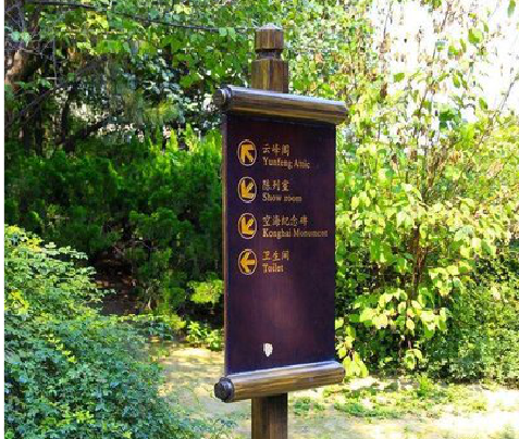 延津县标识牌与环境之间有什么关系?