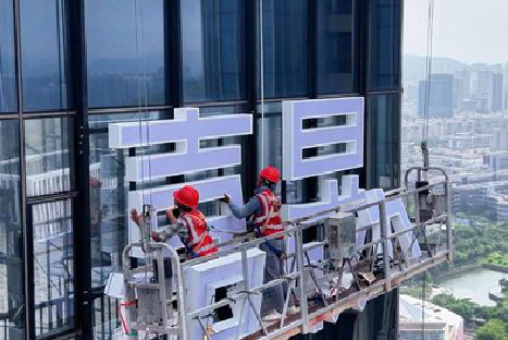 延津县玻璃上安装发光字怎么固定呢?