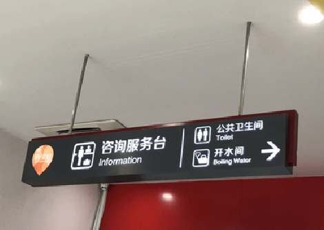 延津县商场标识牌如何和商场整体装修风格保持一致?